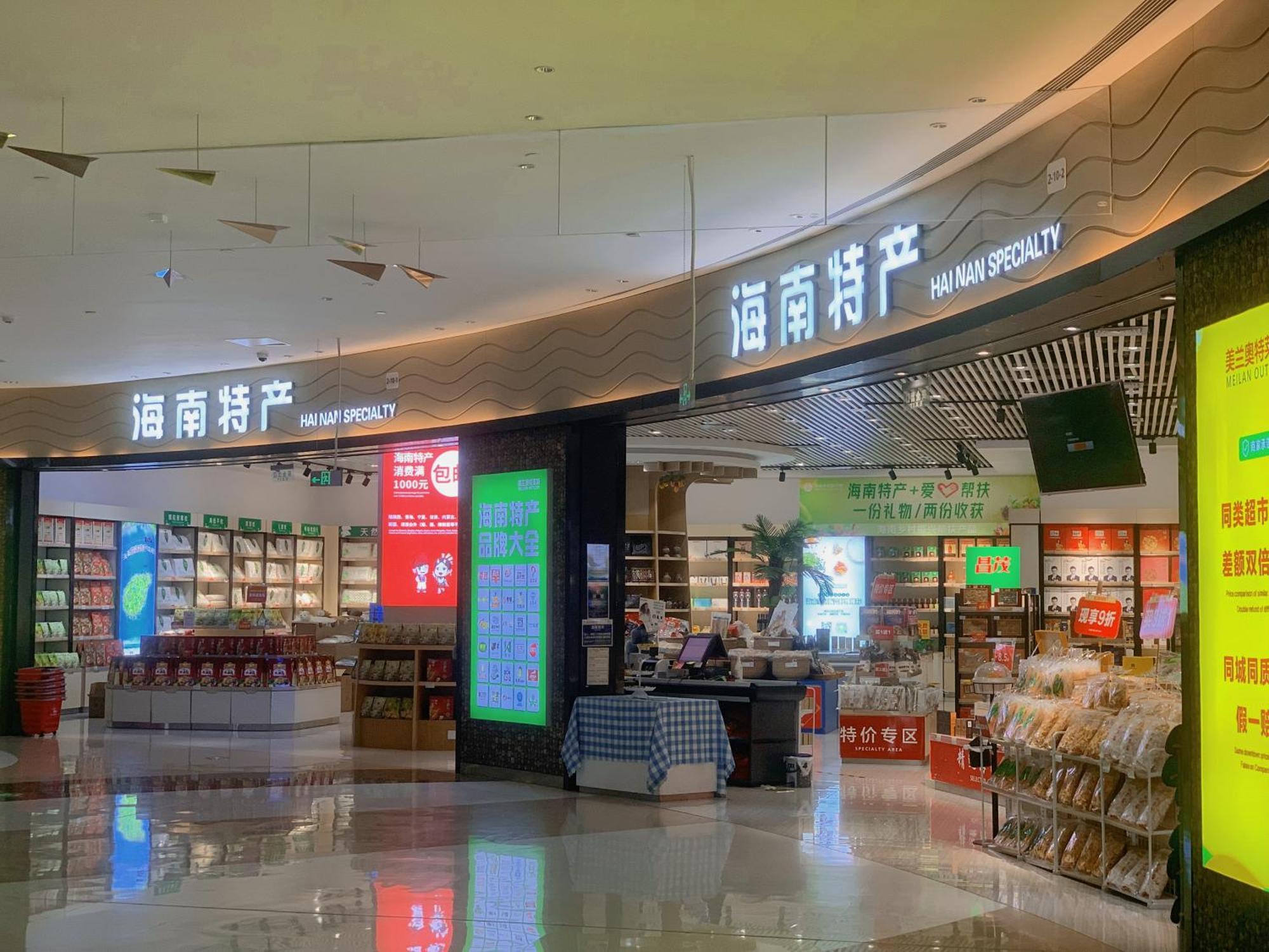 Haikou Meilan International Airport Hotel Exterior photo
