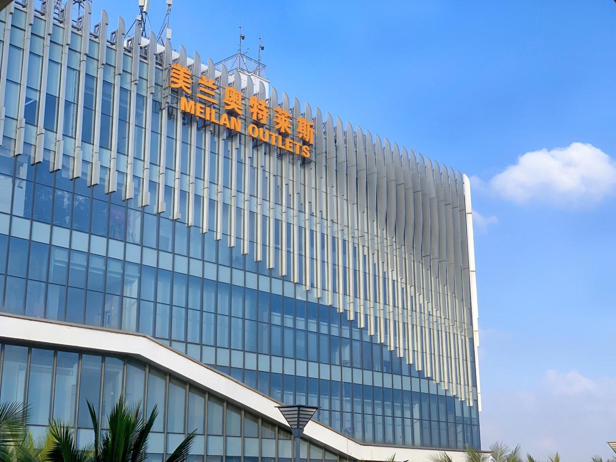 Haikou Meilan International Airport Hotel Exterior photo